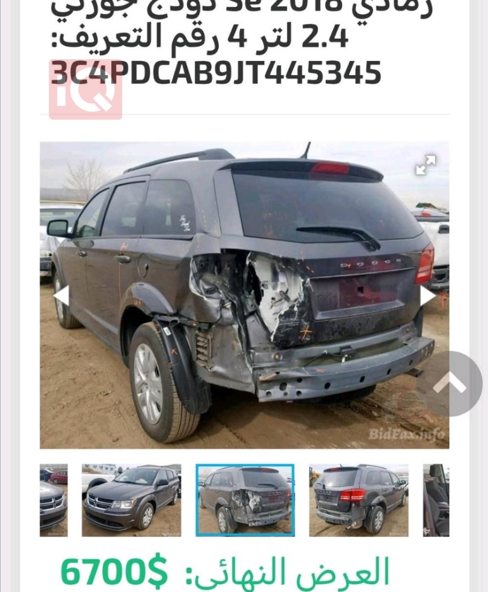 دودج جورني